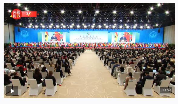 独家视频丨习近平：一大批杰出女性走上国际舞台 演绎精彩人生 贡献智慧力量