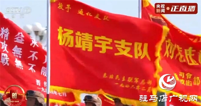  烈士纪念日丨永不褪色的红色印记