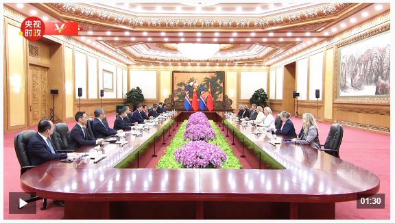 独家视频丨习近平：中国和冰岛都积极倡导性别平等 愿推动全球妇女事业得到新发展