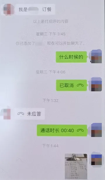“收款”变“付款”？警惕“收款码”骗局