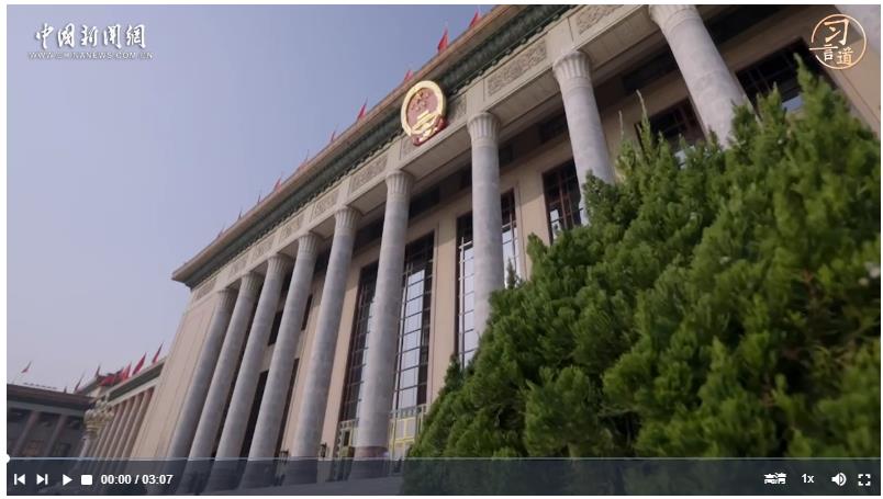 习言道｜巾帼华章