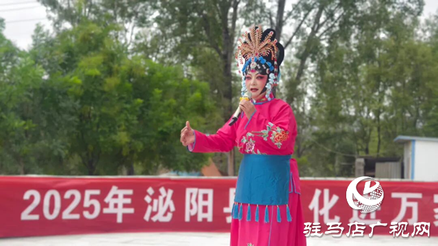 泌阳县王店镇:豫剧曲剧连轴演 文化惠民活动暖人心