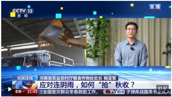 新闻1+1丨应对连阴雨，如何“抢”秋收？