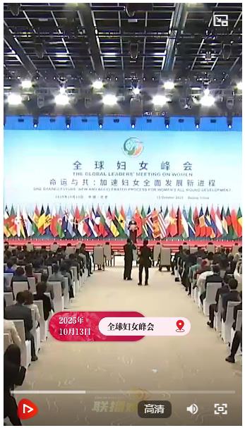 联播+｜“她”力量 全球绽放