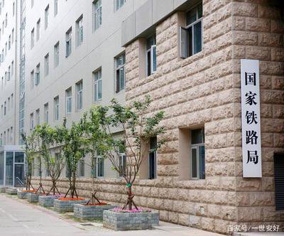 国家铁路局：12327全国铁路监督热线正式开通运行