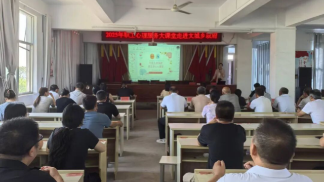 覆盖6家单位,惠及275人! 9月,驻马店市总工会职工心理大课堂 7场活动解锁职场人健康“心”知识