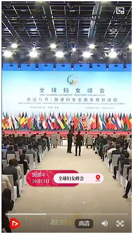 联播+｜“她”力量 全球绽放