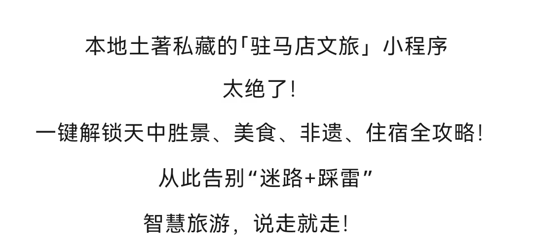 不用换N个APP，畅游天中就在这里