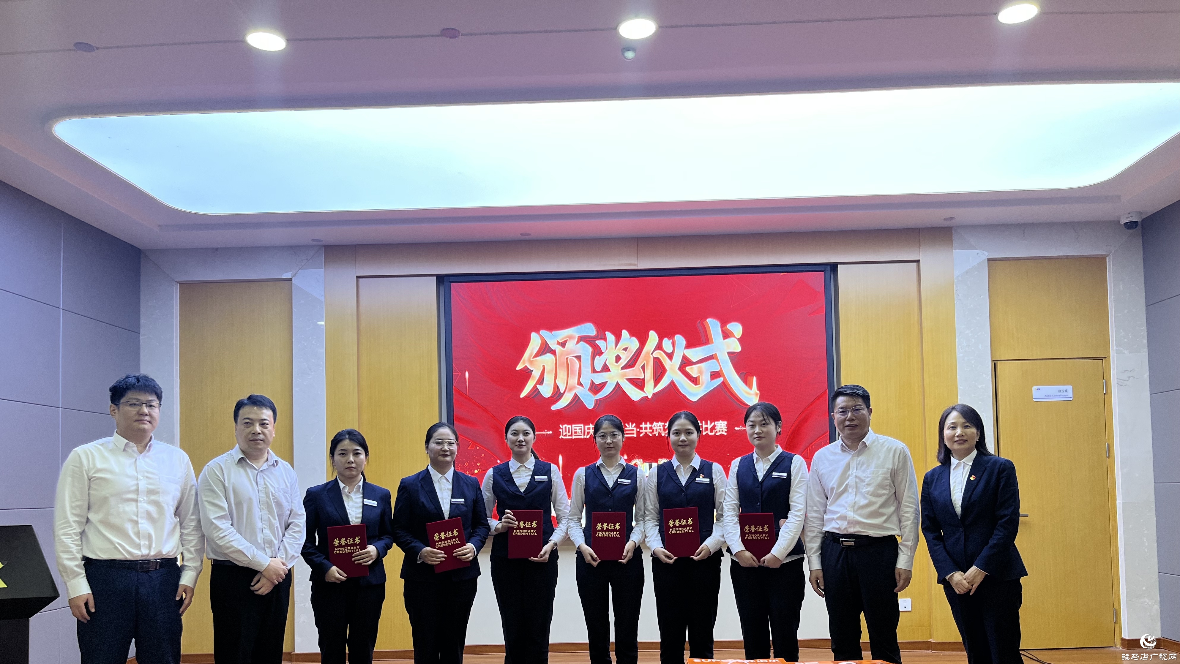 光大银行驻马店分行举办“迎国庆·勇担当·共筑梦”主题演讲比赛(图文)