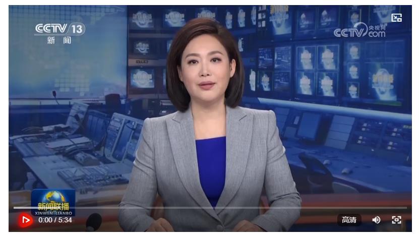 【新思想引领新征程·非凡“十四五”】我国高水平对外开放新格局加速形成