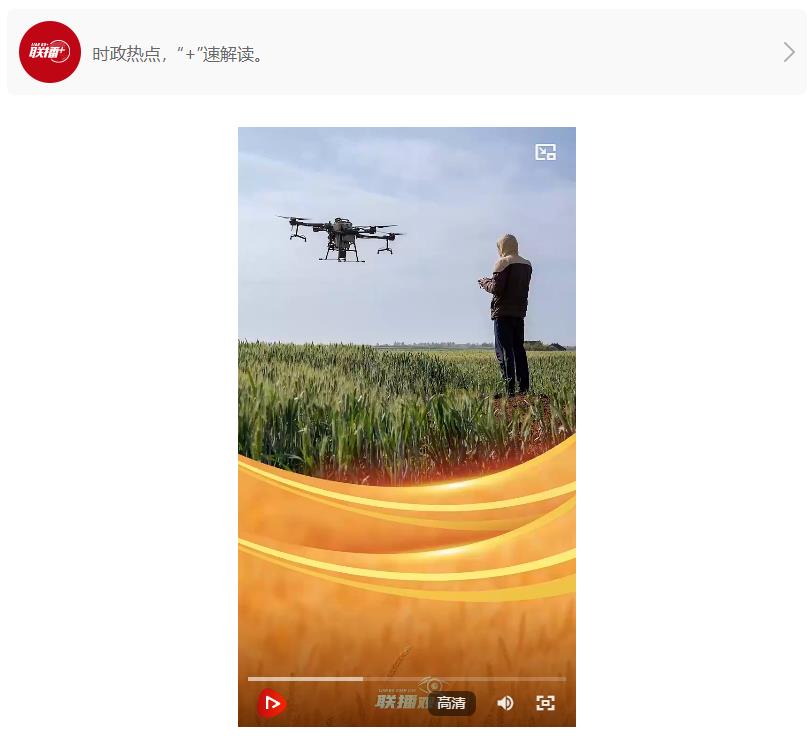 联播+｜强农报国 天地广阔