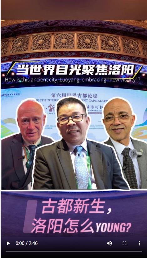 古都新生，洛阳怎么YOUNG？