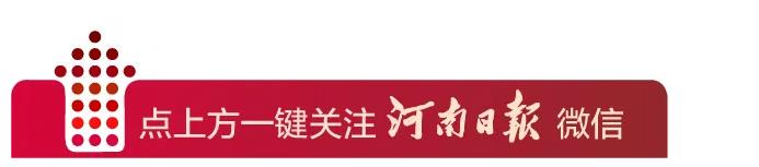 快赔+预赔+24小时接听……河南全线发力！