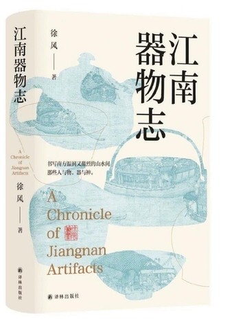 文化遗产的星河，在热爱与创造中流转