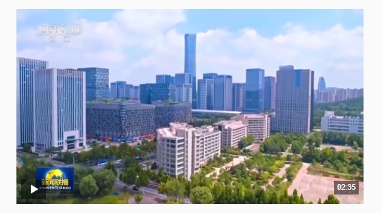 中国经济展现韧性 持续推动世界经济前行——国际人士高度关注四中全会