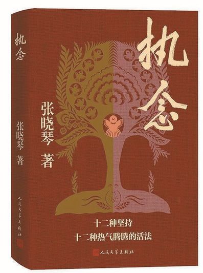 文化遗产的星河，在热爱与创造中流转