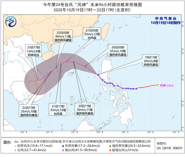 注意保暖！未来3天 多地气温将刷新下半年新低