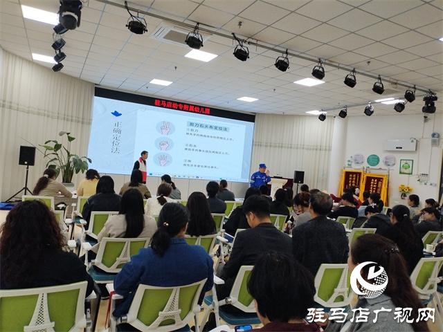  筑牢校园安全防线——开发区天中救援队走进幼专附属幼儿园开展应急救护培训