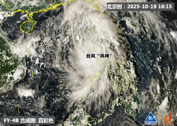 注意保暖！未来3天 多地气温将刷新下半年新低