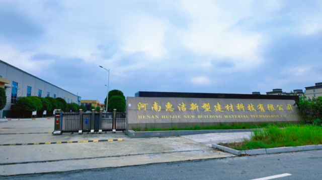 河南惠洁:科技赋能 构建全链条绿色发展新格局