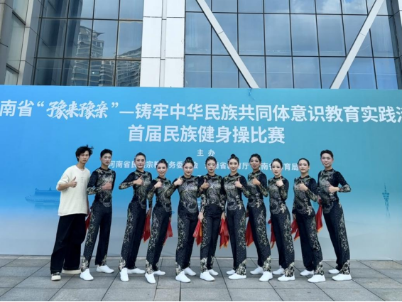 两项一等奖!看驻马店幼儿师范高等专科学校健身操如何“豫”战愈勇