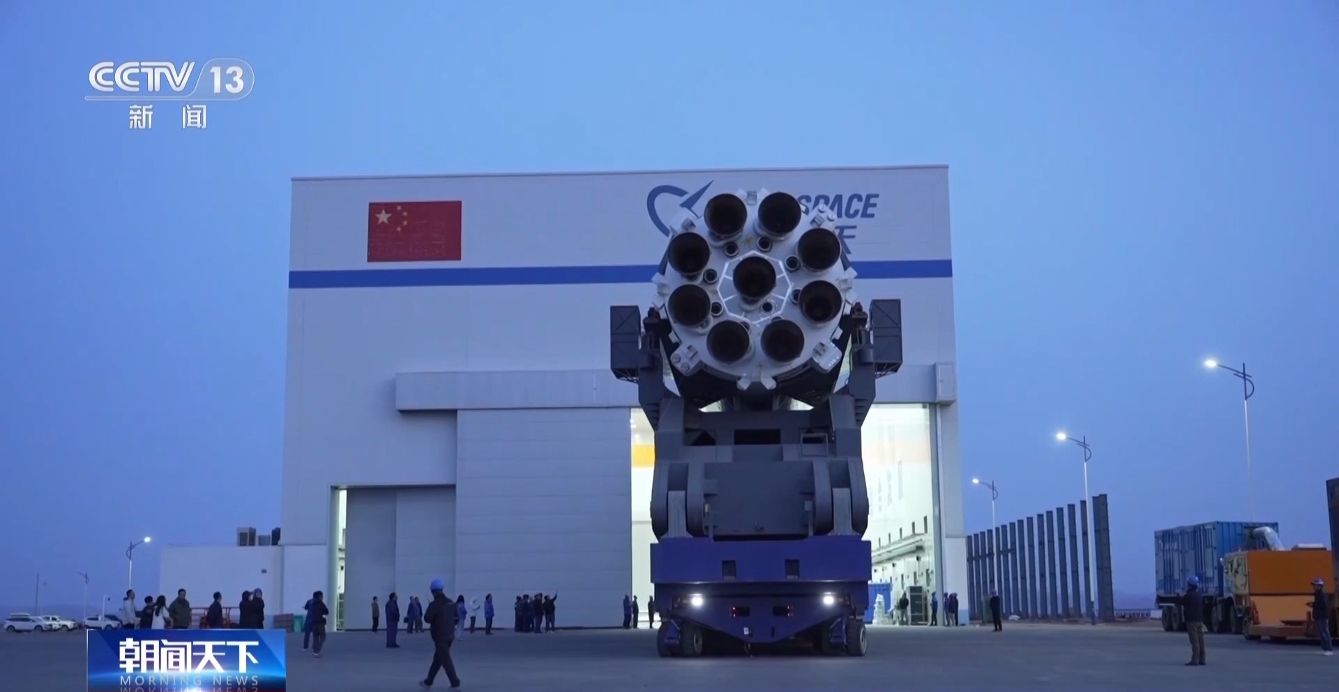 朱雀三号进入首飞准备阶段 可用于大型星座组网