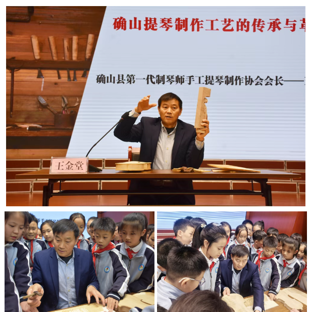 马店第二实验小学开展确山提琴文化进校园活动