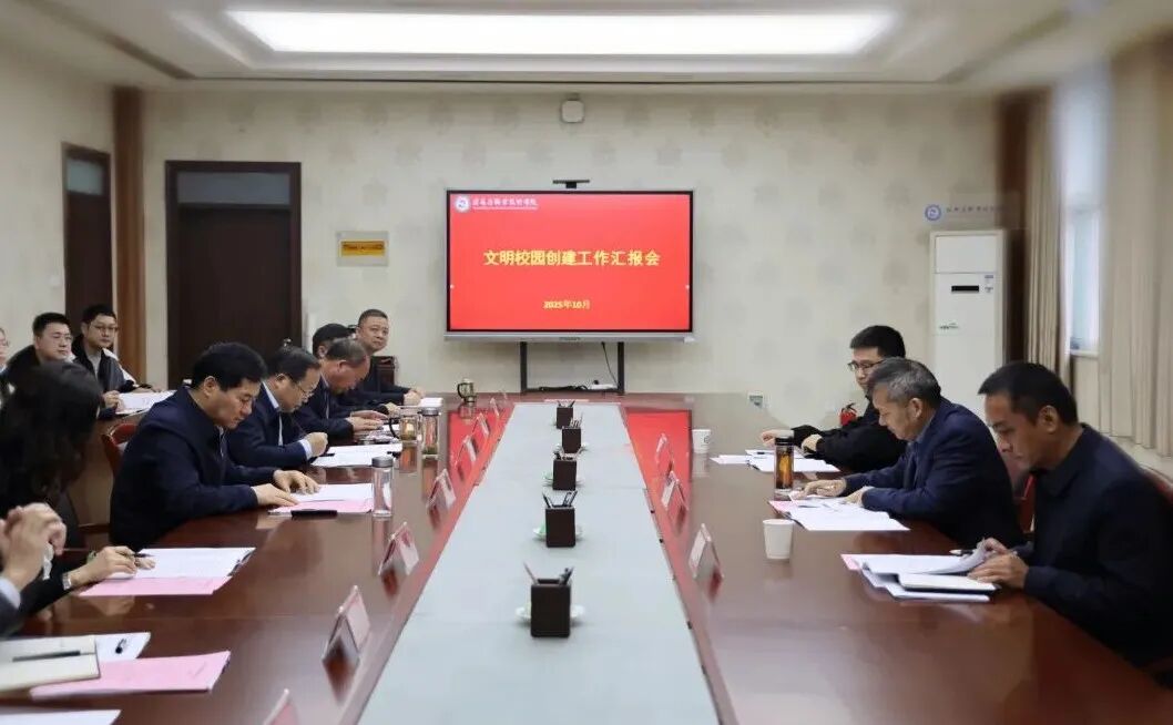 市委宣传部到驻马店职业技术学院考察指导文明校园创建工作