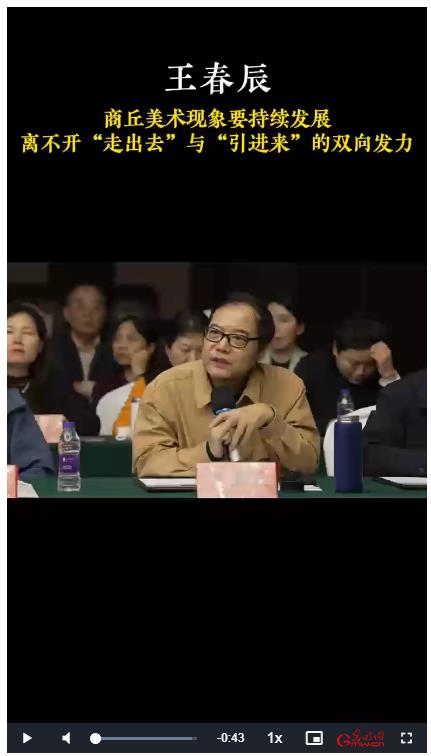 商丘美术如何“双向发力”？走出去引进来是关键！