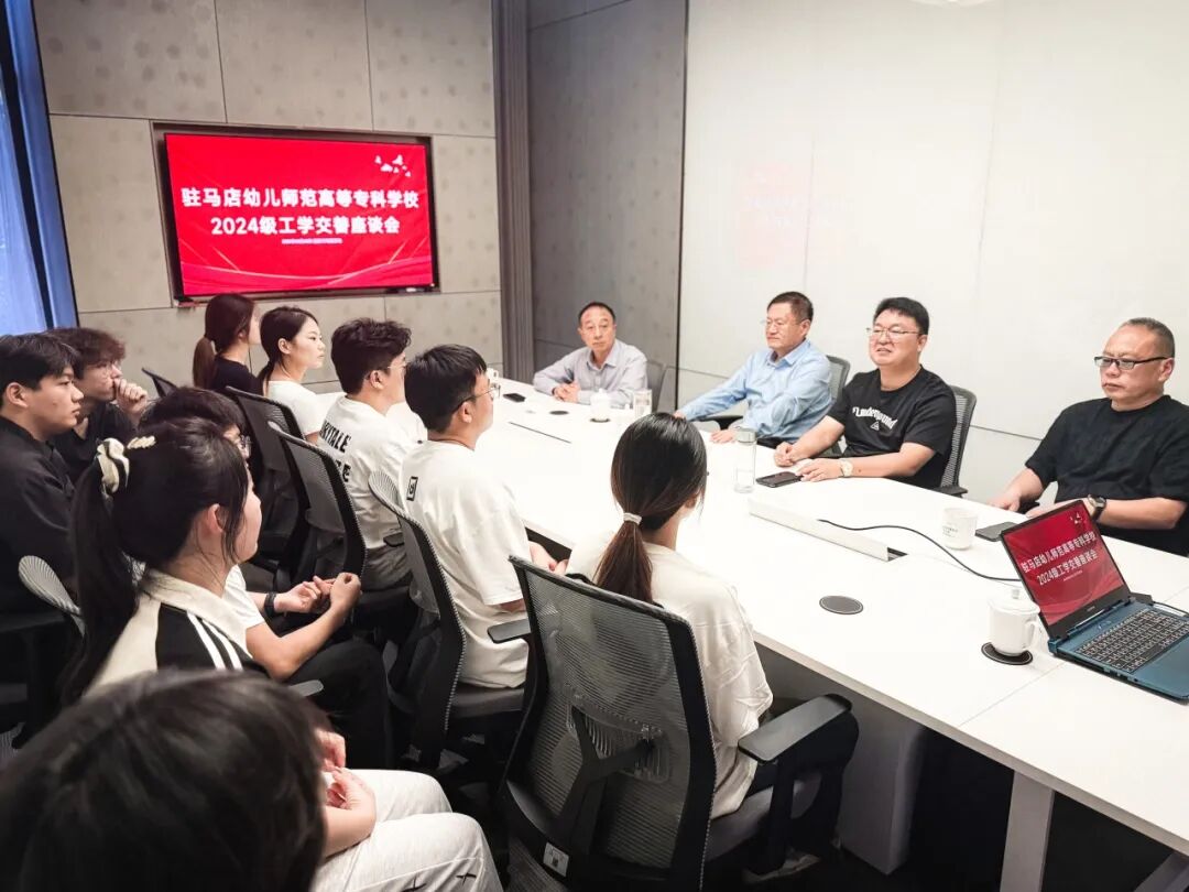 驻马店幼儿师范高等专科学校校长李柯带队赴江浙开展访企拓岗