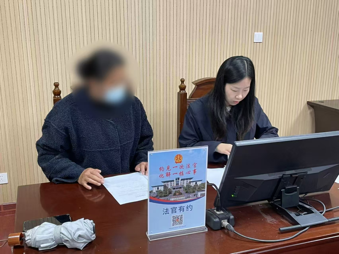 “法官有约”:约见一次法官 化解一桩心事