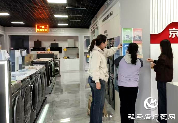 确山县三里河街道:赋码即赋能 优化营商环境