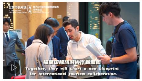 海内外300余名嘉宾齐聚郑州启盛会