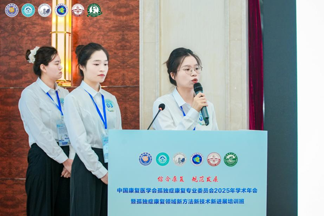 全国三等奖!市中心医院三人在孤独症康复技能大赛中获殊荣