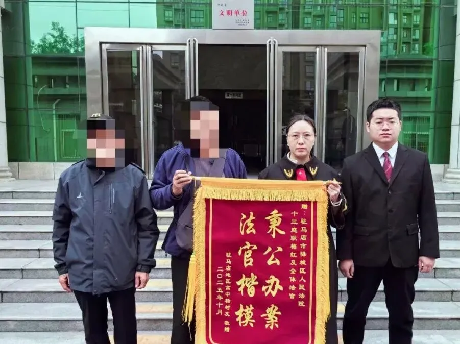 驿城区法院:战友对簿公堂,法官巧化干戈