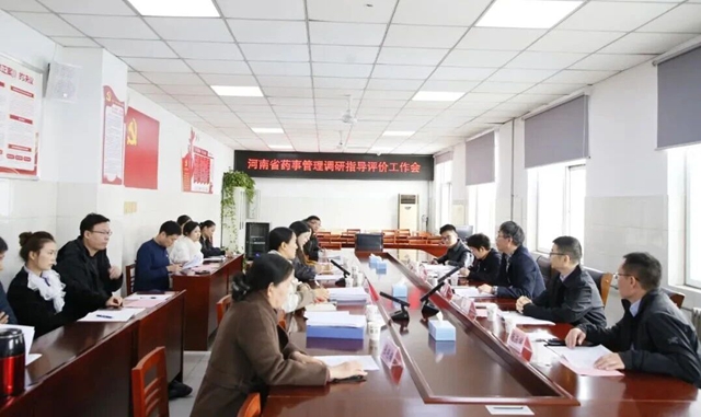 河南省药事管理质控中心专家组莅临驻马店市第一人民医院开展调研指导工作