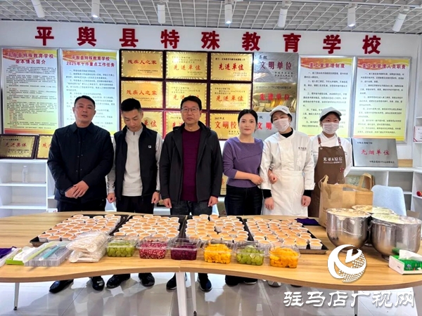 米亚烘焙蛋糕店走进平舆县特殊教育学校开展爱心捐赠与烘焙教学活动
