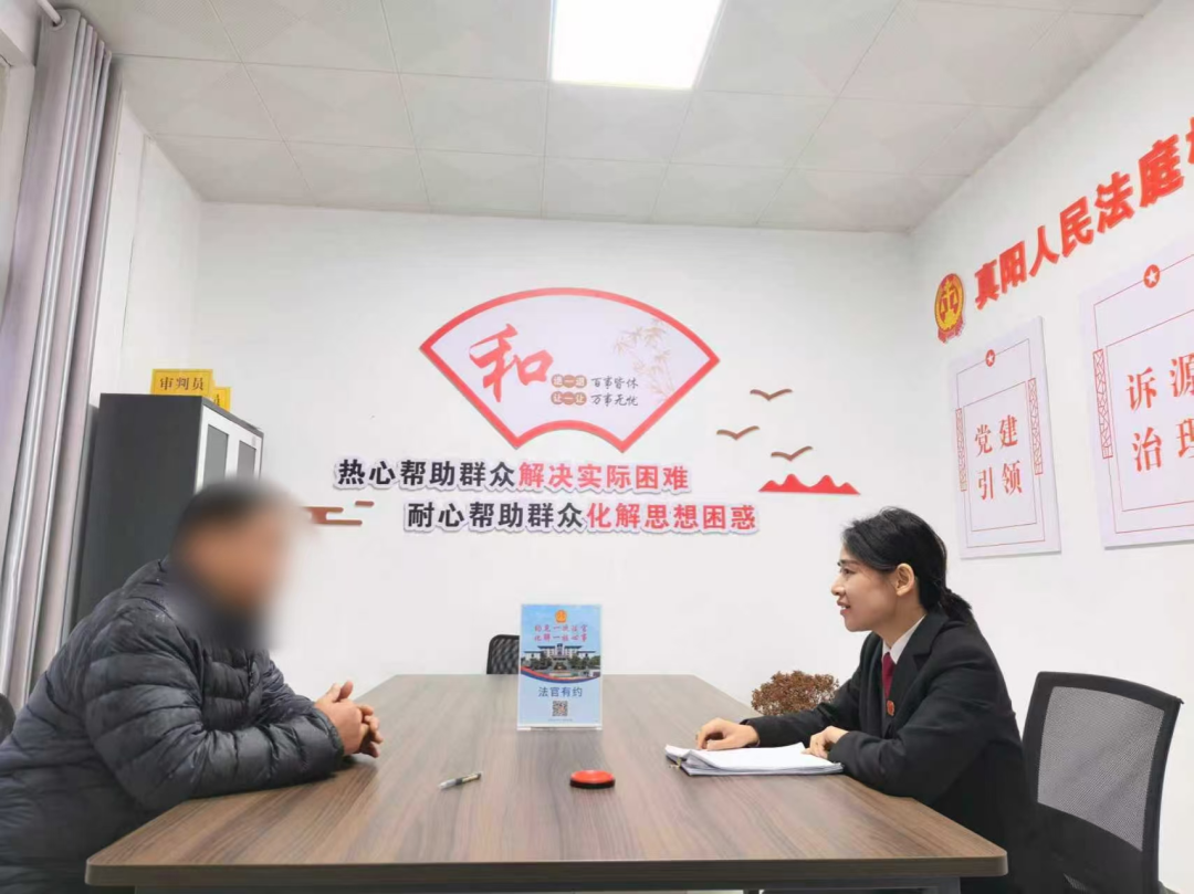 “法官有约”:约见一次法官 化解一桩心事