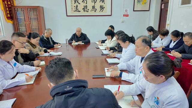 凝智聚力 共促发展 | 驻马店市第二中医院召开行政职能科室工作联席会