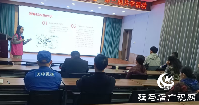  驻马店天中救援队参加市委社工部“赋能基地共学”活动，共谋社会组织协同发展新篇章