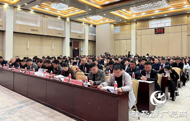 驻马店市物业管理协会第二届第一次会员大会暨换届选举大会隆重召开