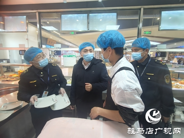 守护师生“舌尖安全”：驻马店市市场监管局开发区分局突击“回头看”校园食堂