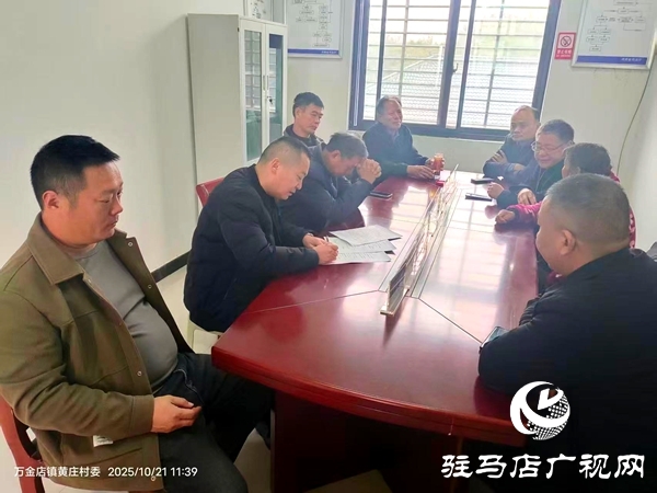 平舆县万金店镇：多部门联动解民忧 化解宅基地纠纷暖民心