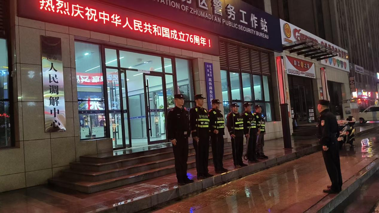 驻马店高铁商务区警务站开展义警巡逻专项培训