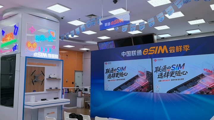 告别“插卡时代”，eSIM将怎样影响我们的生活？