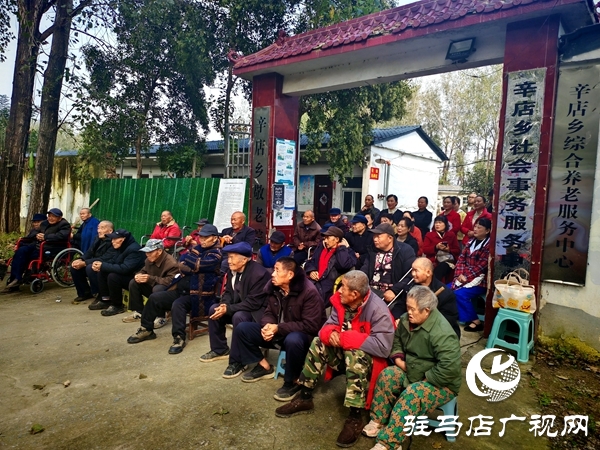 平舆县文化馆重阳节前夕走进辛店乡敬老院开展慰问演出