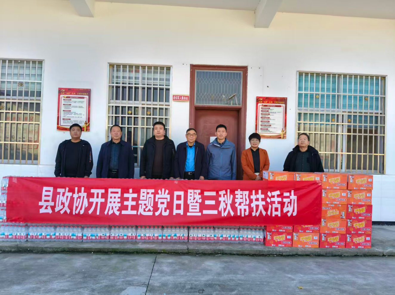 遂平县政协开展主题党日暨三秋帮扶活动