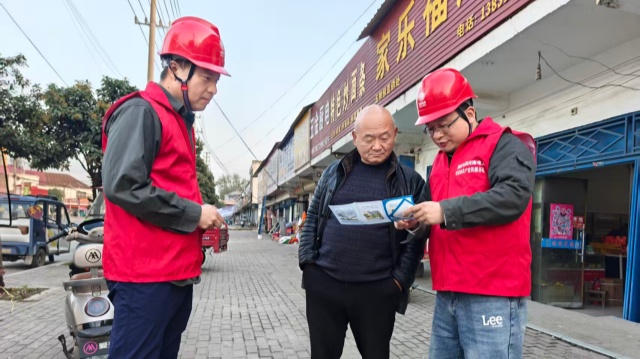 国网上蔡县供电公司:安全用电在身边 秋季生产电力足