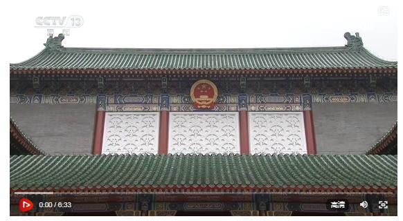 中共中央召开党外人士座谈会 习近平主持并发表重要讲话