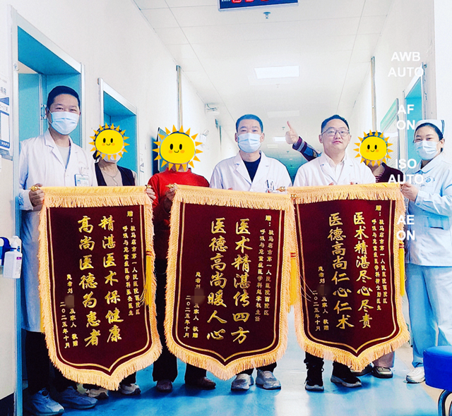 驻马店市第一人民医院——92岁奶奶呼吸不畅入院 精准施治助其打破“呼吸枷锁”